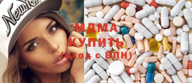 MDMA молли  Кудрово 